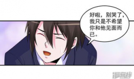 调教妻子漫画,漫画中的婚姻智慧与生活艺术